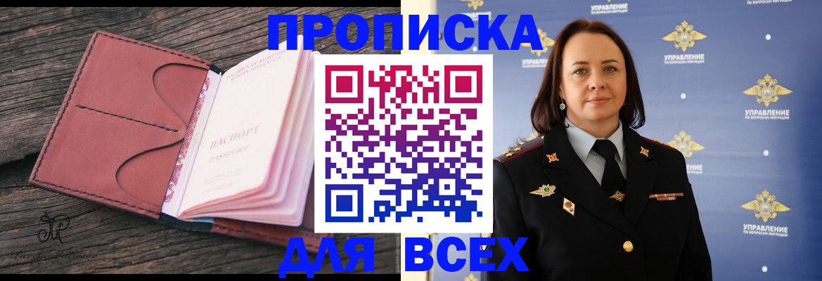 временная регистрация госуслуги в Артёме